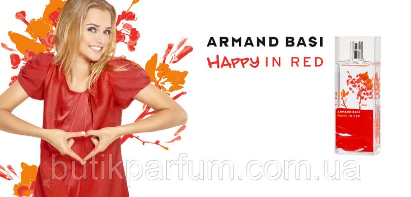 Оригінал Armand Basi Happy in Red edt 50ml (ніжний, легкий, неймовірно жіночний)