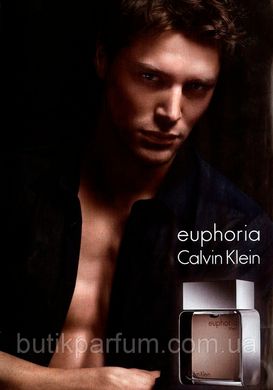 Чоловічий парфум оригінал Calvin Klein Euphoria edt 100ml (престижний, чуттєвий, спокусливий, статусний)