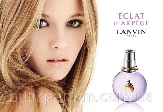 Оригінал Жіночі парфуми Lanvin Eclat d'arpege edp 50ml (чарівний, чарівний, легкий, жіночний)