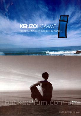 Kenzo pour Homme 100ml (Притягательная туалетная вода призвана акцентировать внимание на стильных мужчинах)