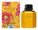 Оригинал Gucci Flora Gorgeous Gardenia Limited Edition 2018 100ml Гуччи Флора Гардения Лимитед Эдишн 2018