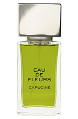 Chloe Eau de Fleurs Capucine (освежающий, нежный, женственный аромат)