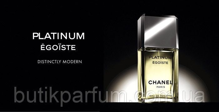 Оригінал Chanel Ego&iuml;ste Platinum 100ml Chanel Egoiste Platinum (розкішний, благородний, вишуканий аромат)