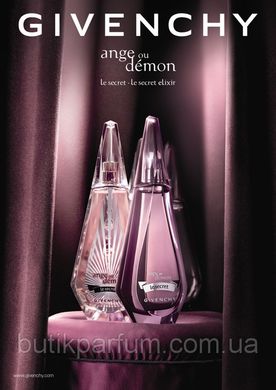 Жіночі Парфуми Givenchy Ange ou Demon Le Secret Elixir 100ml edp Живанши Ангел і Демон Ля Секрет Еліксир