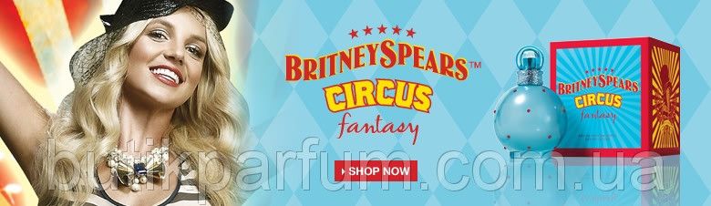 Женская парфюмированная вода Britney Spears Circus Fantasy (чарующий, чувственный, игривый аромат)