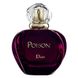 Оригінал Dior Poison 100ml edp Діор Пуазон (розкішний, спокусливий, магнетичний, таємничий)