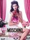 Moschino Pink Bouquet edt 100ml (Солодкі фруктово-квіткові ноти чудово звучать спекотним літом і яскравою навесні)