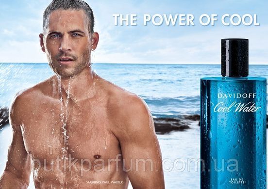 Davidoff Cool Water Man 125ml edt Оригинал (освежающий, энергичный, бодрящий, мужественный)