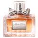 Miss Dior Le Parfum Dior 75ml edp (Дорогий аромат для розкішної жінки, яка бажає привернути до себе увагу)