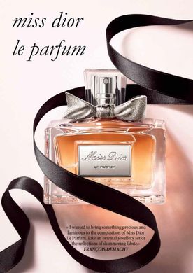 Оригінал Dior Miss Dior Le Parfum 75ml edp (Крістіан Діор Міс Діор Ле Парфум)