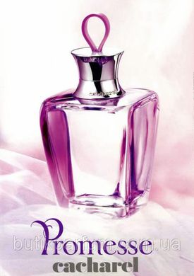 Оригинал женские духи Cacharel Promesse 50 ml edt (нежный, романтический и чувственный аромат)