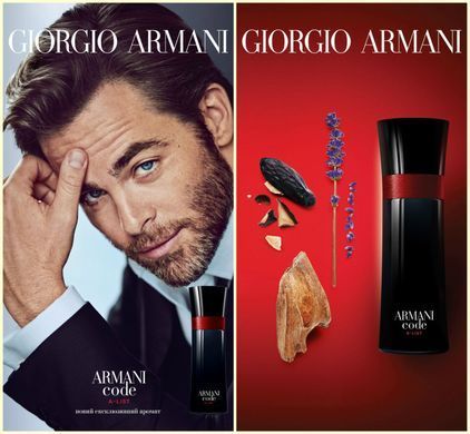 Giorgio Armani Code A-List 110ml Джорджіо Армані Армані Код А-Аркуш