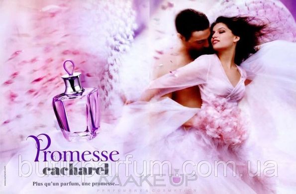 Оригінал жіночі парфуми Cacharel Promesse edt 50 ml (ніжний, романтичний і чуттєвий аромат)