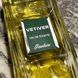Пробник Vetiver Guerlain 10ml Чоловіча Туалетна вода Герлен Ветивер Розпив/ Відливант