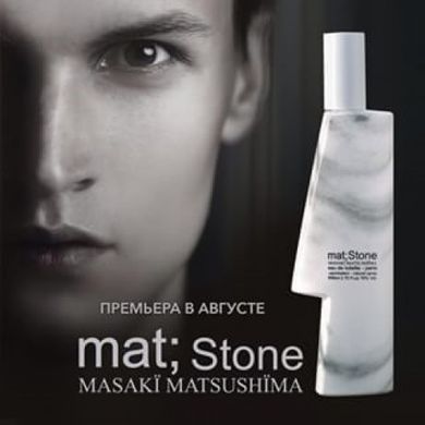 Mat stone. Мэт Масаки Матсушима. Stone туалетная вода. Вода туалетная mat Stone муж. 80 Мл.