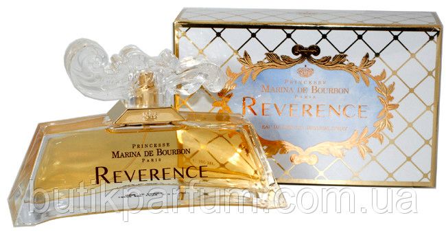 Оригінал Marina de Bourbon Reverence 100ml edp Марина Де Бурбон Реверанс