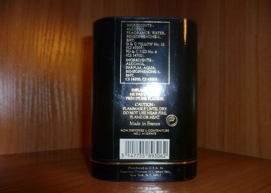Оригінал Lancome Magie Noire 7.5 ml рarfum Вінтаж (містичний, розкішний, яскравий, жіночний парфум)