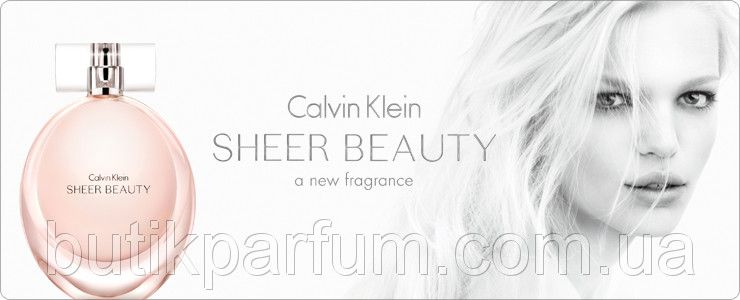Оригінал Calvin Klein Beauty Sheer edt 100ml (вишуканий, романтичний, іскристий і чуттєвий аромат)
