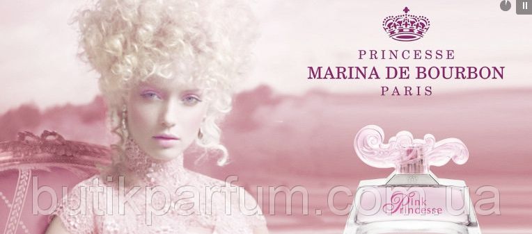 Оригинал Marina De Bourbon Pink Princesse 50ml edp Марина Де Бурбон Пинк Принцесс