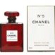 Оригинал Chanel N5 Red Edition 2018 Eau de Parfum 100ml Женские Духи Шанель №5 Ред Эдишн О де Парфюм