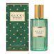 Оригинал Gucci Memoire d&rsquo;Une Odeur 100ml Унисекс Парфюмированная вода Гуччи Мемори Дюн Одеур