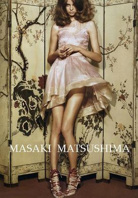 Оригінал Masaki Matsushima Masaki 80ml edp Масакі Матсушіма Масакі