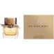Оригинал Burberry My Burberry 30ml Туалетная вода Женская Барбери Мой Барберри