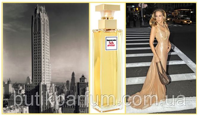 Духи Elizabeth Arden 5th Avenue оригінал 75ml EDP (чуттєвий, жіночний, вишуканий, розкішний аромат)