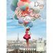 Пробник Miss Dior Cherie L'eau 5ml Жіноча Туалетна Вода Міс Діор Шері Ле Франція