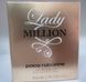 Paco Rabanne Lady Million 80ml edp (Багатий, розкішний парфум призначений для жіночних і яскравих дівчат)