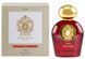 Оригінал Tiziana Terenzi Tuttle 100ml Нішеві Парфуми Тизиана Терензи Туттле
