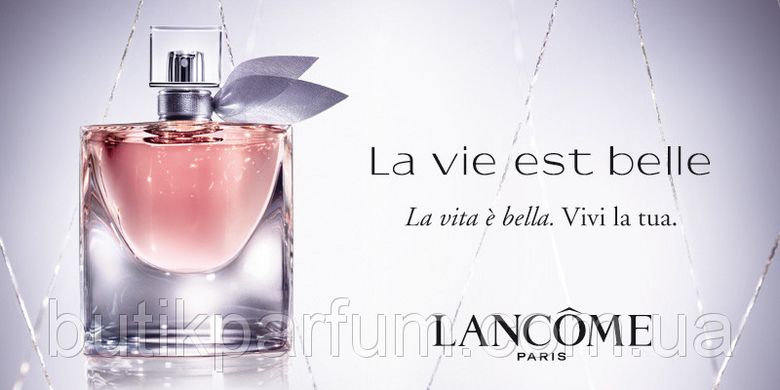 Оригинал женские духи La Vie Est Belle Lancôme (роскошный, пленительный, сладострастный аромат)
