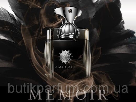 Мужской парфюм Amouage Memoir Man (мужественный, придающий решительность и уверенность аромат)