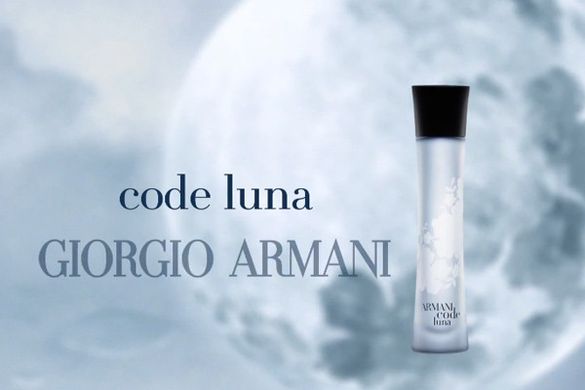Оригінал Giorgio Armani Code Luna Eau Sensuelle 75ml edt Джорджіо Армані Код Місяць Еу Сенсуал