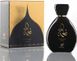 Оригінал Afnan Perfumes Naema Black Туалетна вода 100ml Унісекс Афнан Наєма Блек