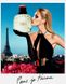 Yves Saint Laurent Paris Jardins Romantiques 125ml Ив Сен Лоран Париж Жардин Романтик