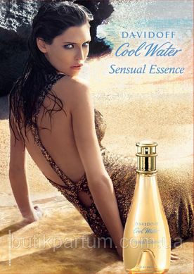 Davidoff Cool Water Sensual Essence 50 edp (роскошный, манящий, чувственный, чарующий, сексуальный)