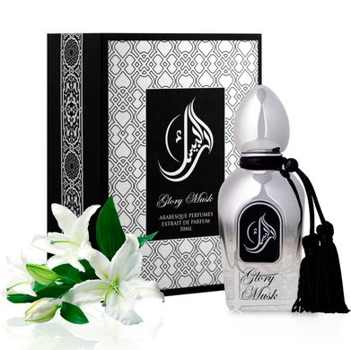 Оригінал Arabesque Perfumes Elusive Musk EDP 50ml Унісекс Арабеска Парфумерія Невловимий Мускус